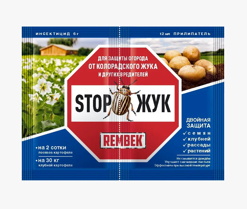 Инсектицид для защиты от жуков Rembek Stop Жук 18 г
