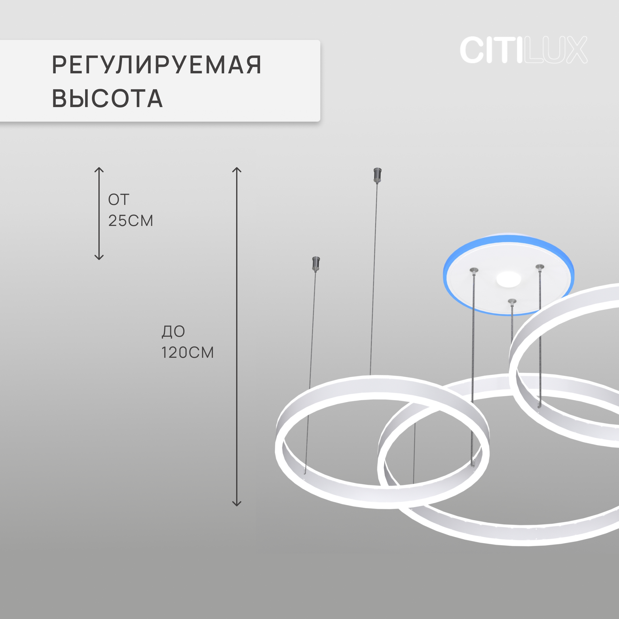 Изображение товара Светодиодная подвесная люстра Citilux Дуэт Смарт CL719A700 белая