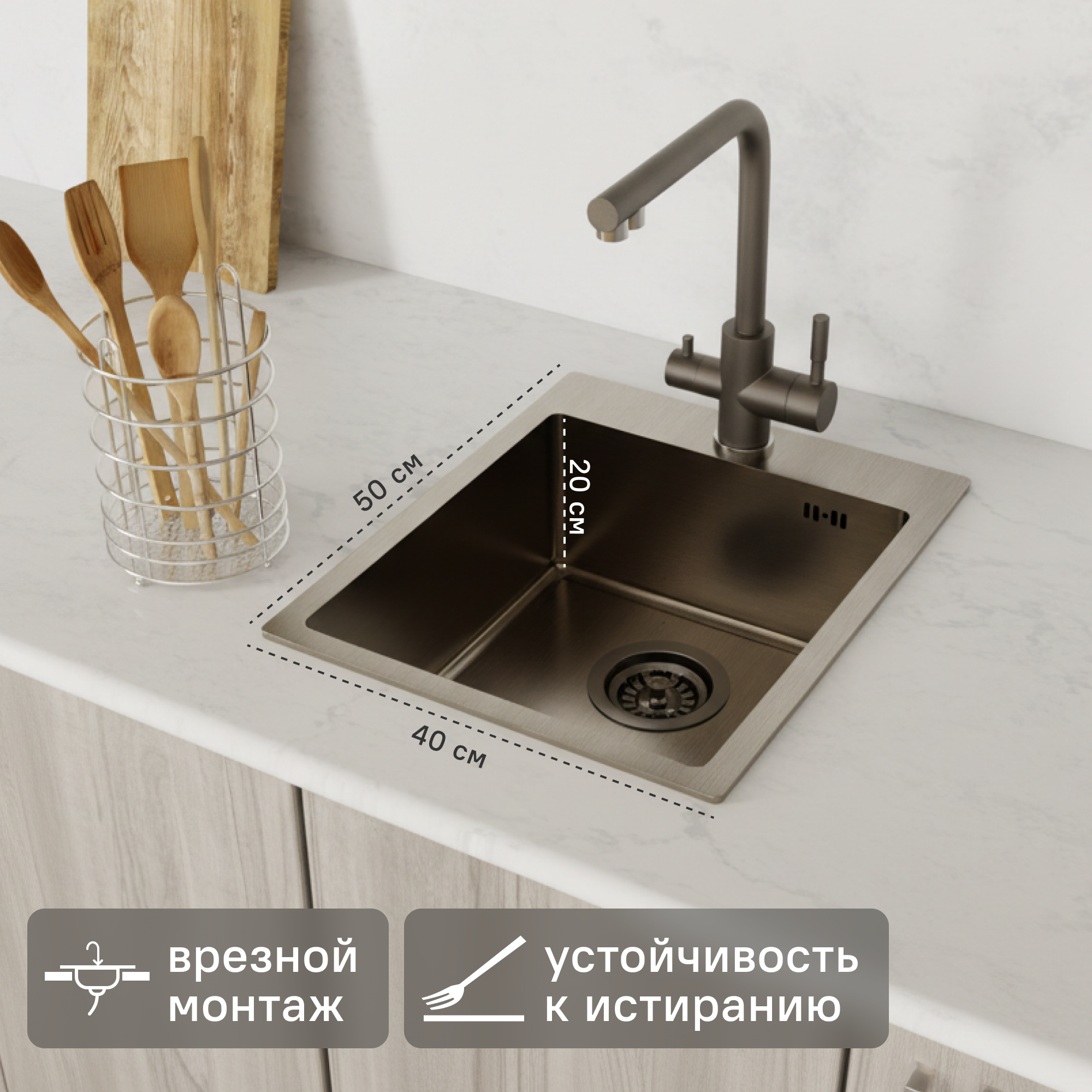 Мойка для кухни врезная Delinia 40x50 см глубина чаши 20 см нержавеющая сталь цвет серебро