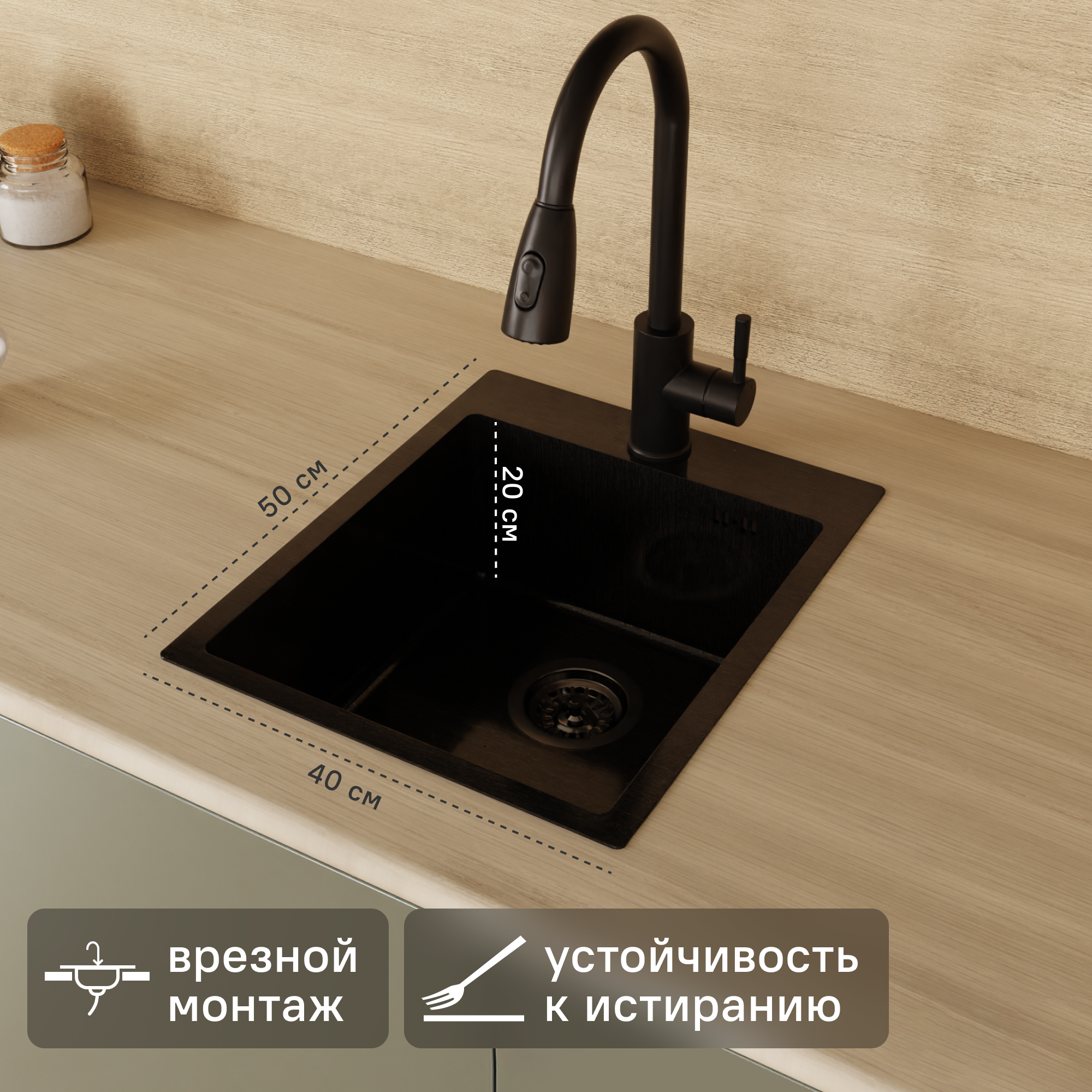 Изображение товара Врезная кухонная мойка М2B Delinia 40x50 см черная из нержавеющей стали