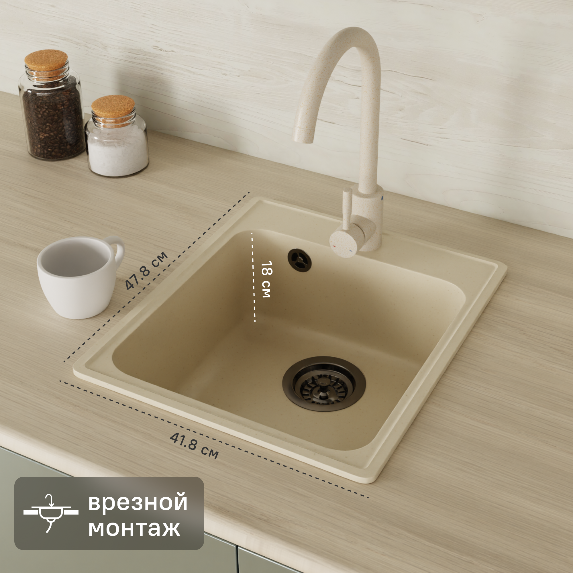 Изображение товара Мойка для кухни врезная Granfest Quarz GF-Z белая 42x48 см