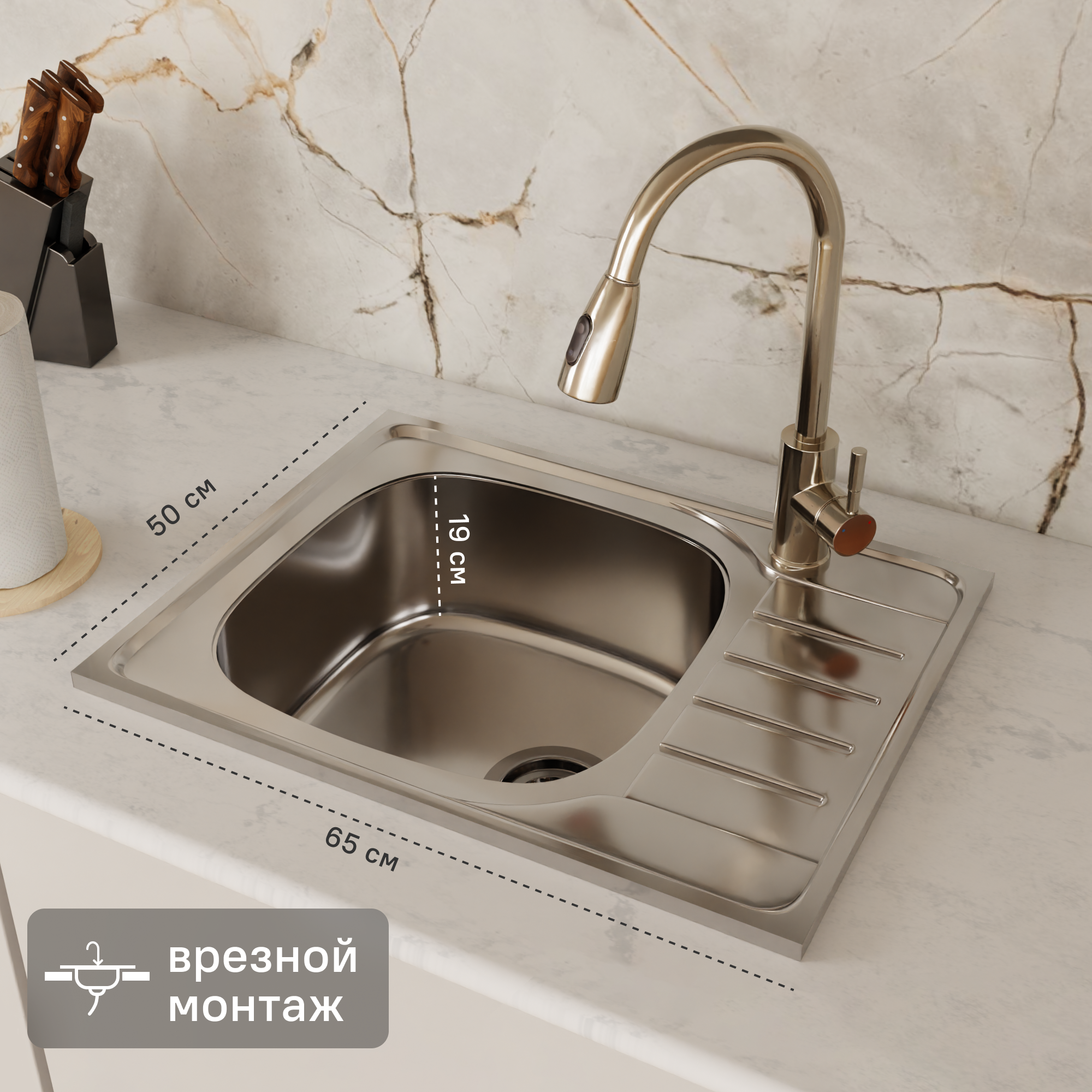 Изображение товара Мойка кухонная врезная с крылом ЕХ-180 50x65 см из нержавеющей стали