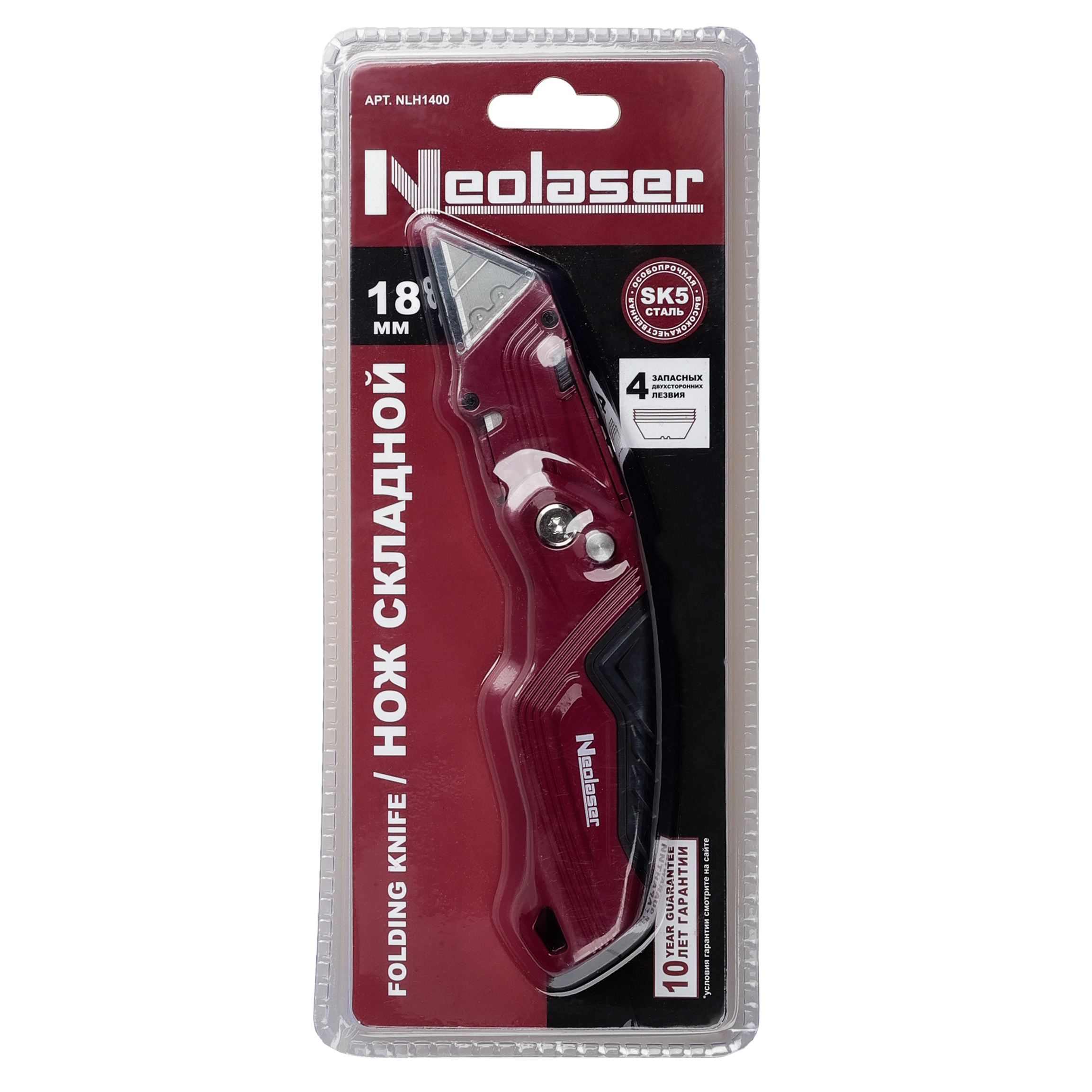 Изображение товара Строительный складной нож Neolaser NLH1400 с сегментным лезвием и блокировкой