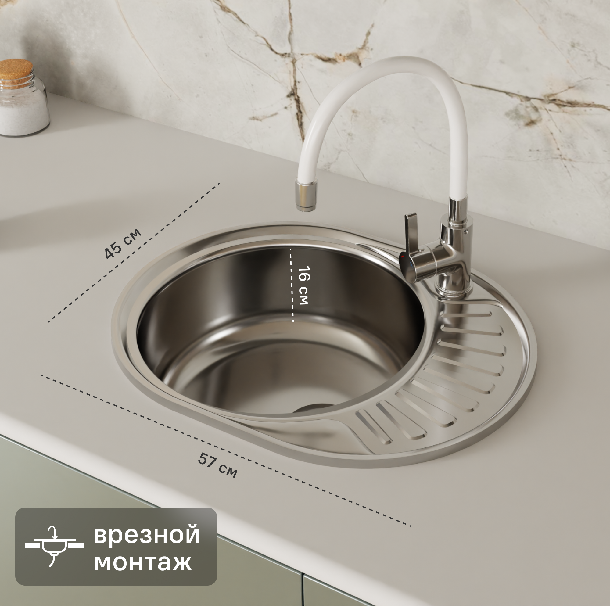 Изображение товара Мойка для кухни врезная с крылом Kromrus 57x45 глубина чаши 16 см нержавеющая сталь цвет серебристый