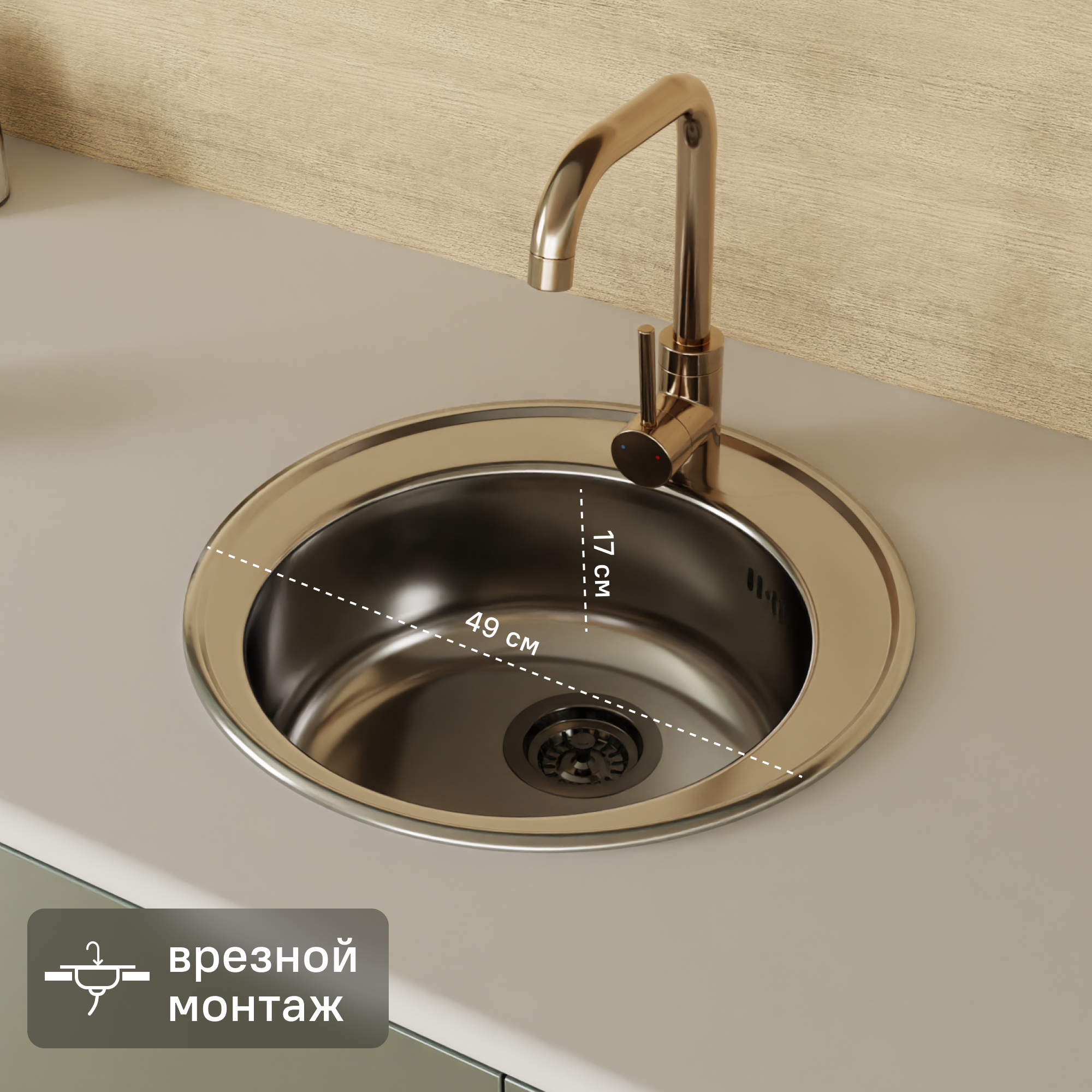 Изображение товара Врезная мойка для кухни Maidsinks Kiba 49x49 см из нержавеющей стали