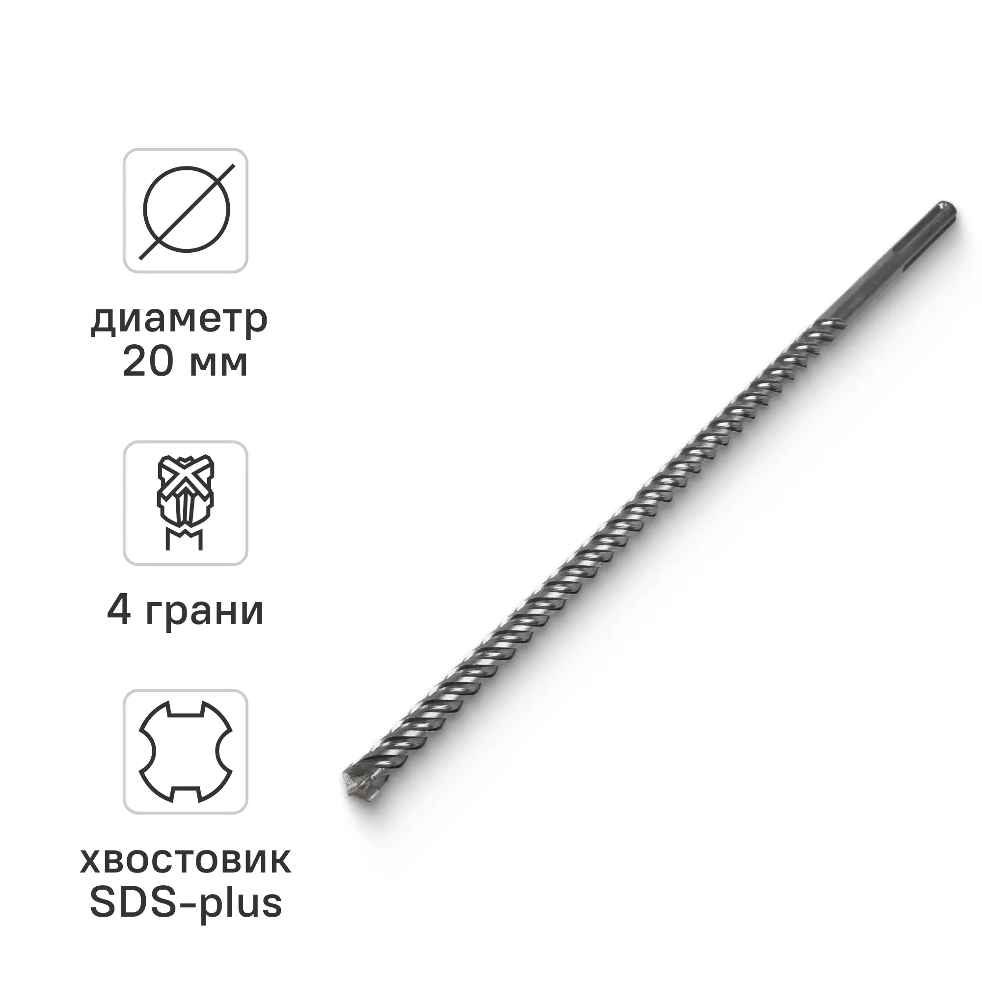 Бур по бетону SDS-max Rage 20x1000 мм