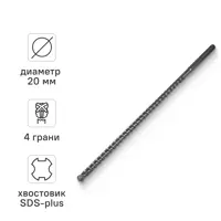 Изображение товара Бур по бетону SDS-max Rage 20x540 мм