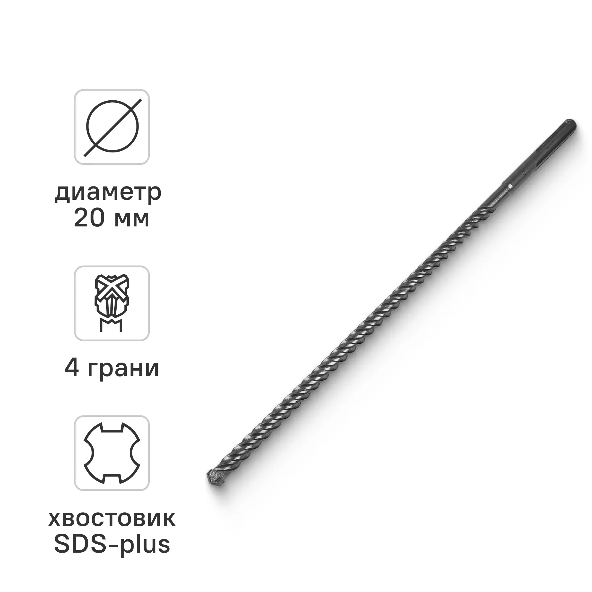 Бур по бетону SDS-max Rage 20x540 мм