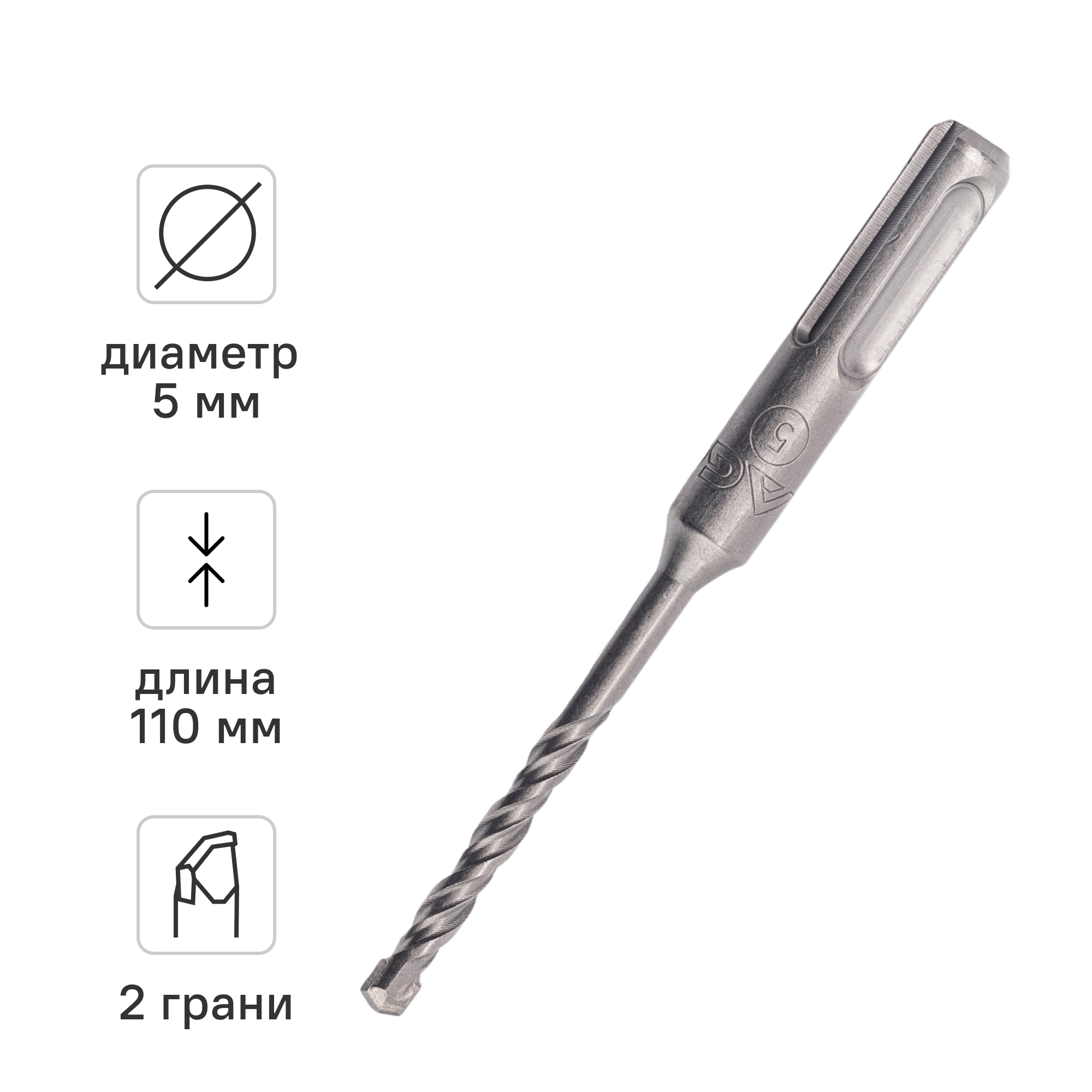 Изображение товара Бур по бетону SDS-plus Rage 5x110 мм для ударного сверления