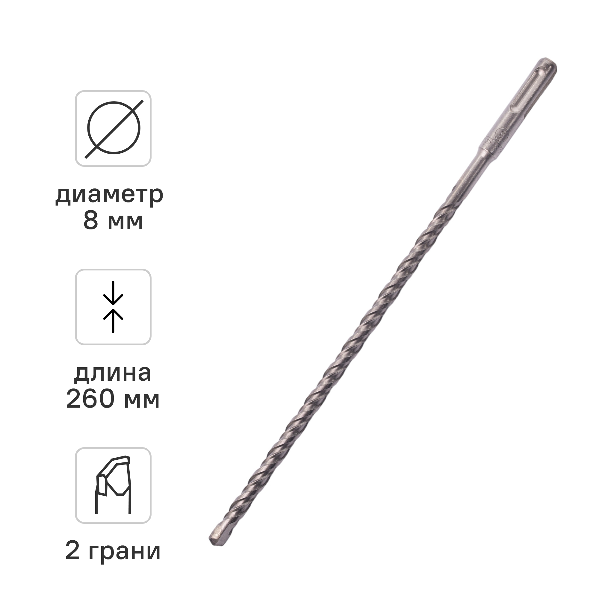 Изображение товара Бур по бетону SDS-plus Rage 8x260 мм для перфораторов и отбойных молотков Изображение товара Бур по бетону SDS-plus Rage 8x260 мм для перфораторов и отбойных молотков