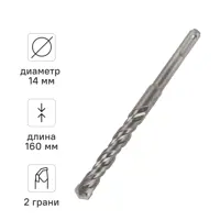 Изображение товара Бур по бетону SDS-plus Rage 561416 14x160 мм