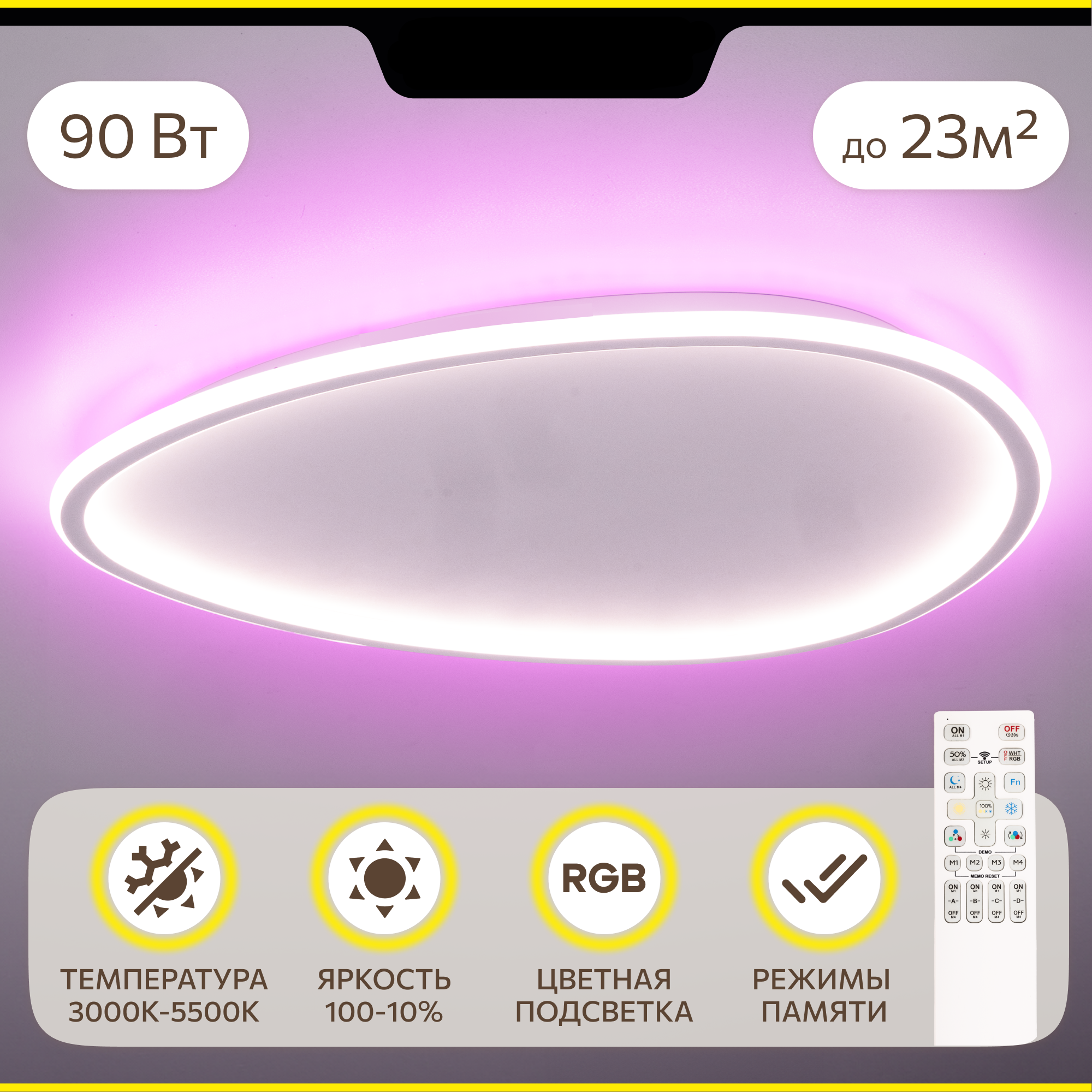 Изображение товара Люстра потолочная светодиодная Citilux TRIO CL215B260E RGB белая