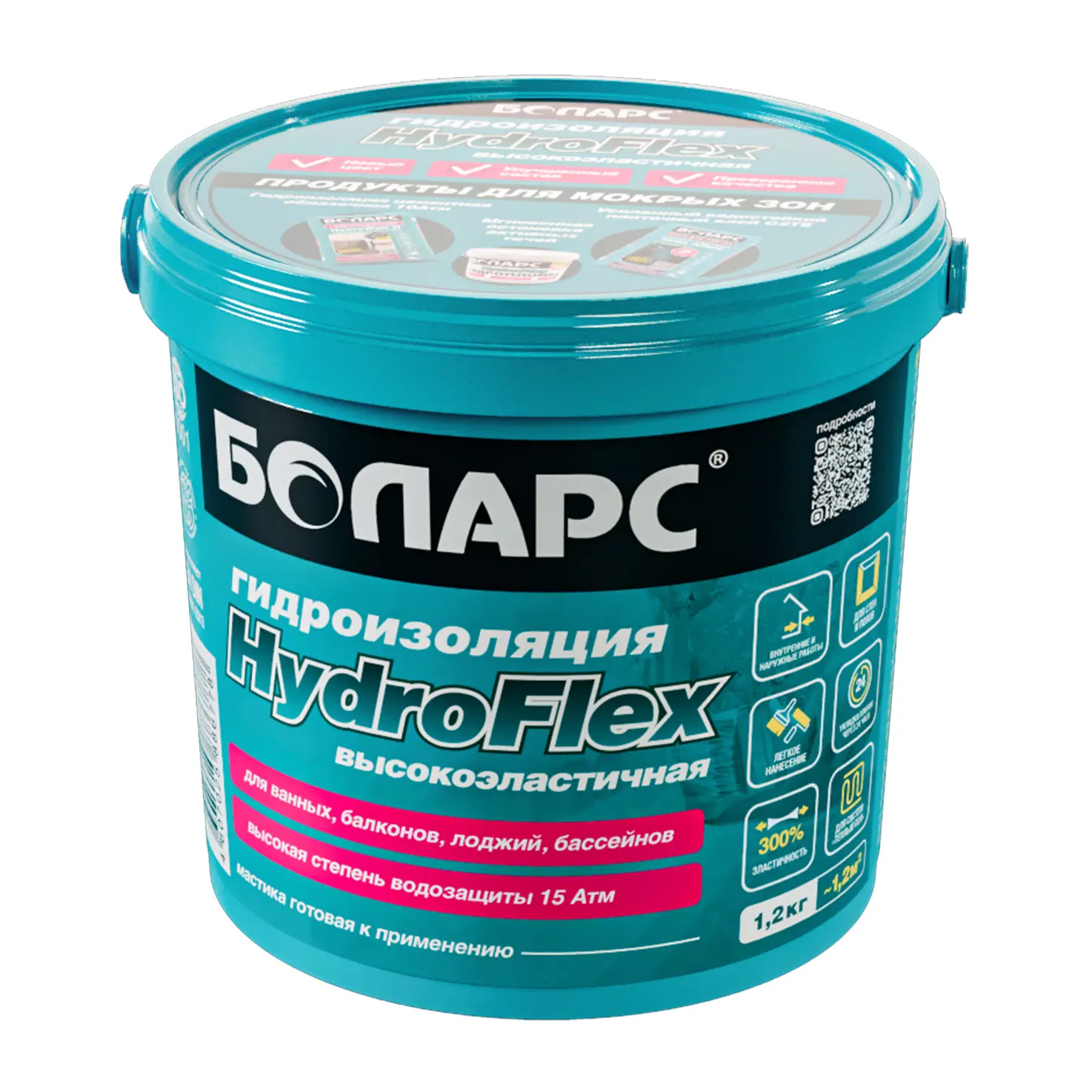 Гидроизоляция полимерная Боларс HydroFlex 1.2 кг