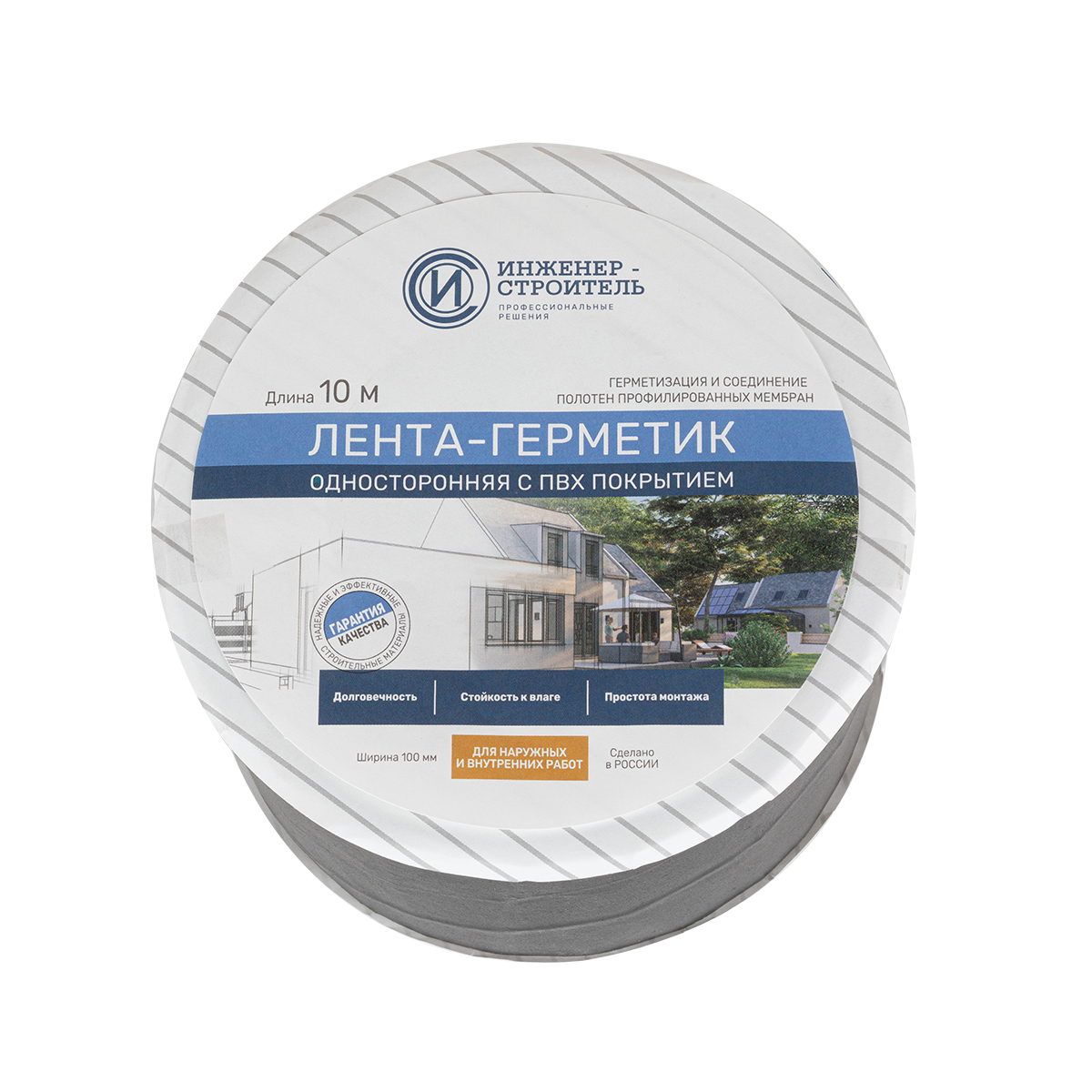 Лента-герметик ИС односторонняя 10x1000 см - 1
