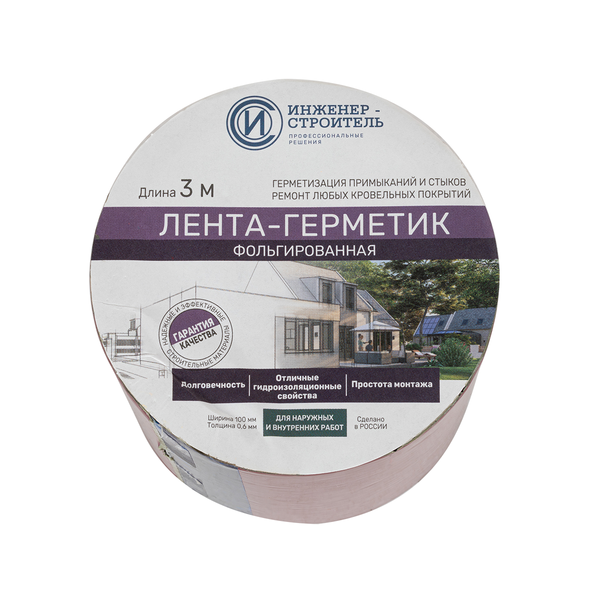 Лента бутил-каучуковая фольгированная Инженер-Строитель 100 мм 3 м цвет красный - 1