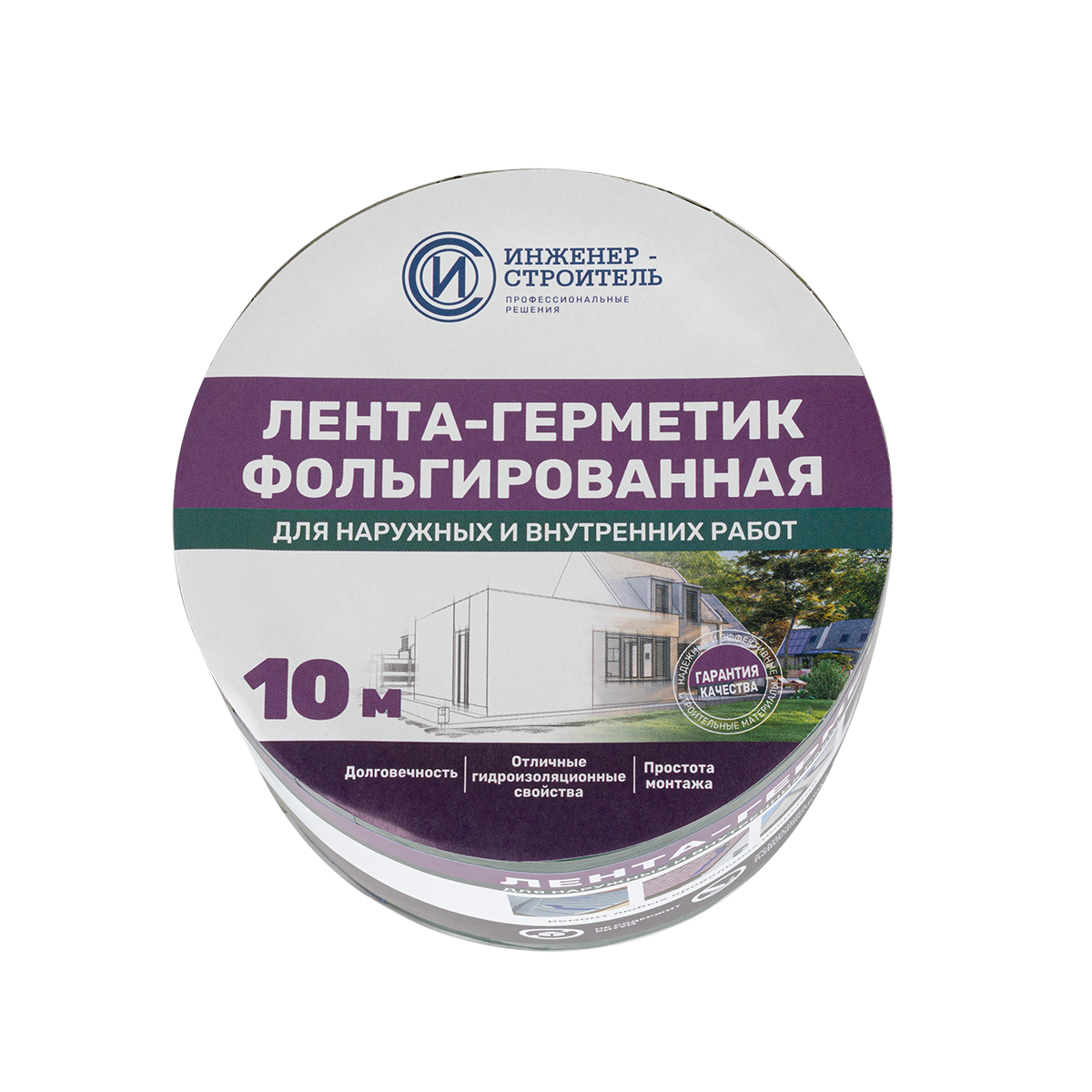Лента бутил-каучуковая фольгированная Инженер-Строитель 100 мм 10 м цвет зеленый - 1