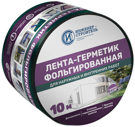 Лента бутил-каучуковая фольгированная Инженер-Строитель 100 мм 10 м цвет зеленый