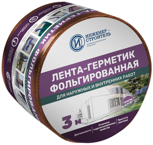 Лента бутил-каучуковая фольгированная Инженер-Строитель 100 мм 3 м цвет медно-коричневый