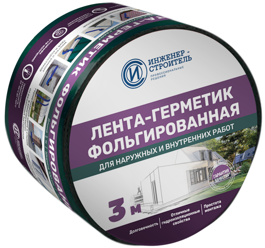 Лента бутил-каучуковая фольгированная Инженер-Строитель 100 мм 3 м цвет зелёный