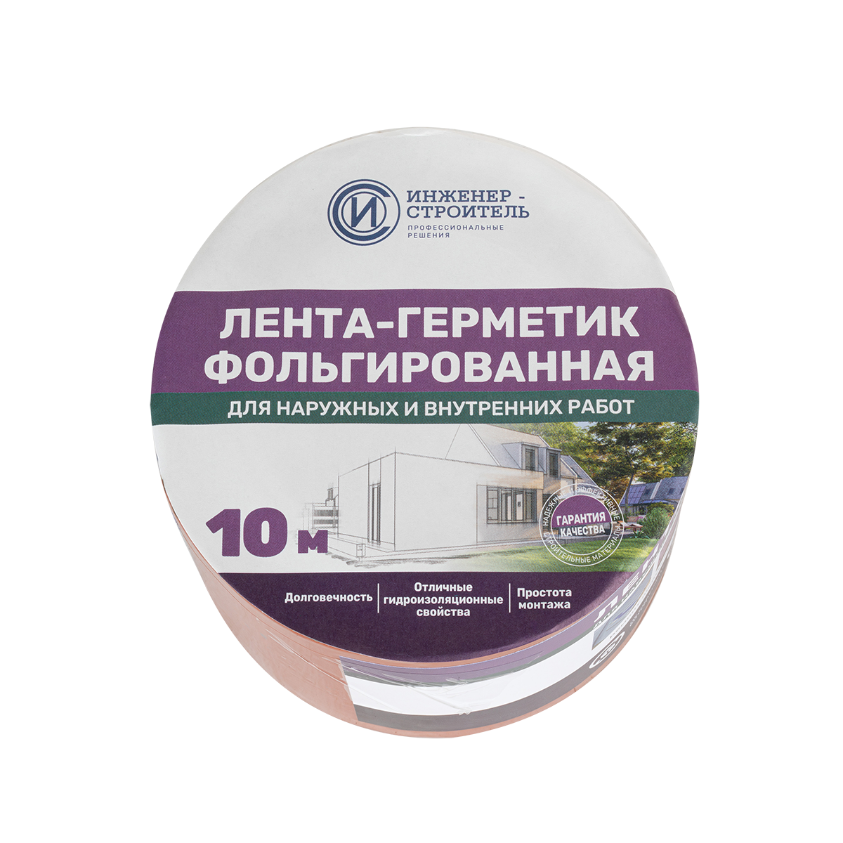 Лента бутил-каучуковая фольгированная Инженер-Строитель 100 мм 10 м цвет медно-коричневый - 1