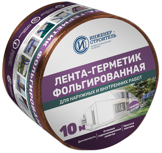 Лента бутил-каучуковая фольгированная Инженер-Строитель 100 мм 10 м цвет медно-коричневый