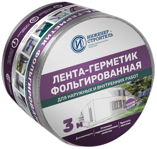 Лента бутил-каучуковая фольгированная Инженер-Строитель 100 мм 3 м цвет серебро