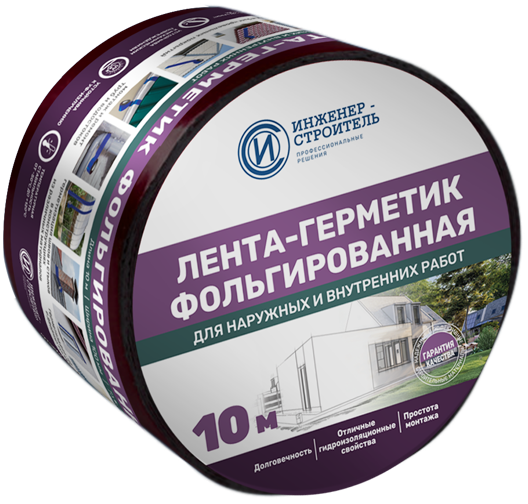 Лента бутил-каучуковая фольгированная Инженер-Строитель 100 мм 10 м цвет красный