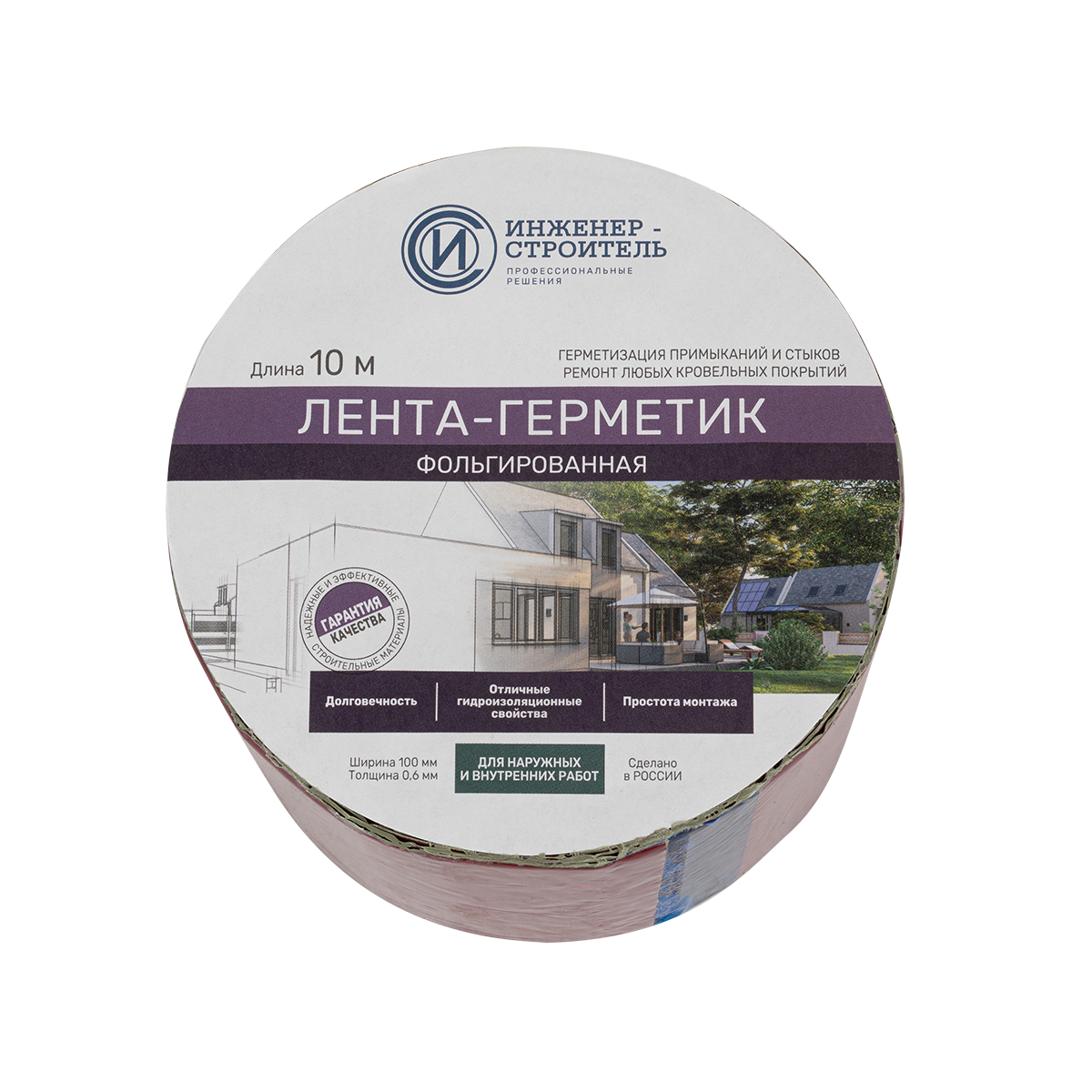 Лента бутил-каучуковая фольгированная Инженер-Строитель 100 мм 10 м цвет красный - 1