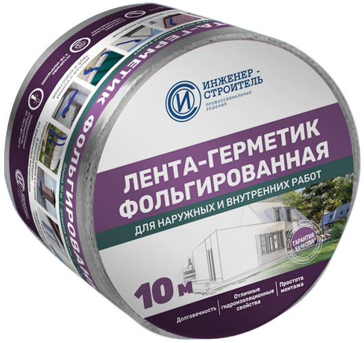 Лента бутил-каучуковая фольгированная Инженер-Строитель 100 мм 10 м цвет серебро