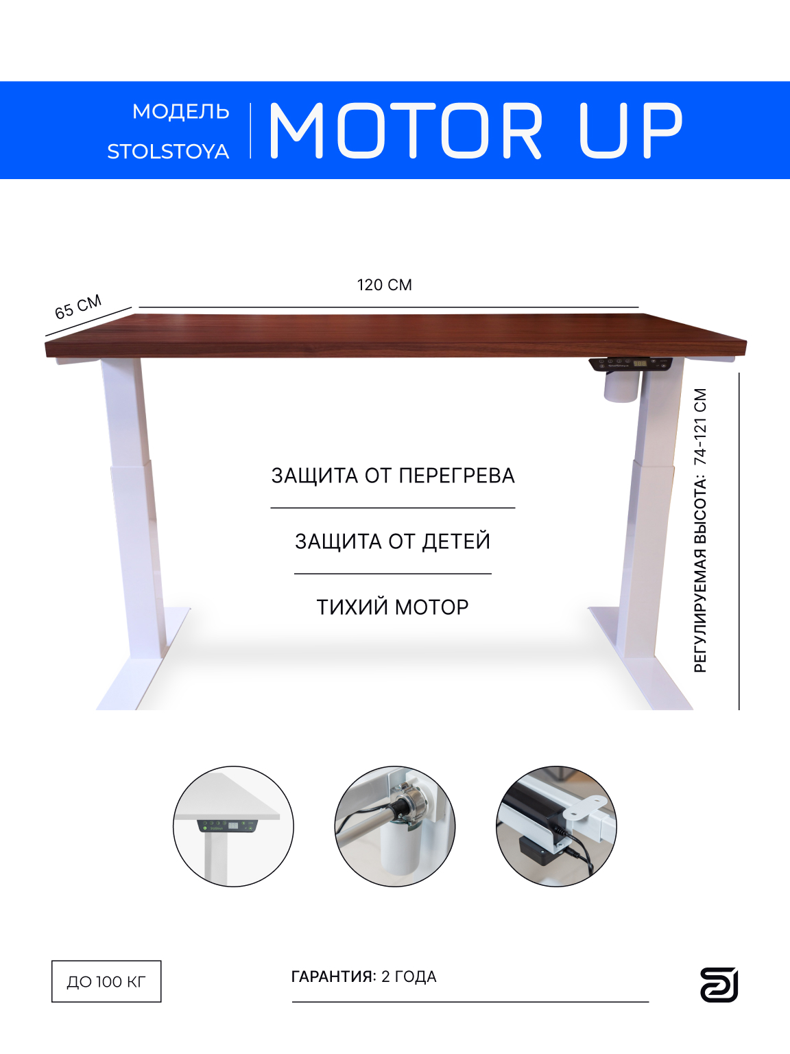 Изображение товара Стол компьютерный Stolstoya Se 211 120x121x65 см МДФ цвет американский орех/белый