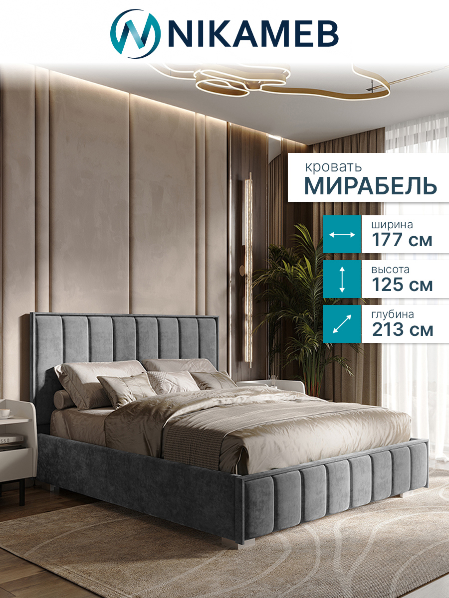 Изображение товара Кровать Bts Мирабель 140x200 см цвет графит