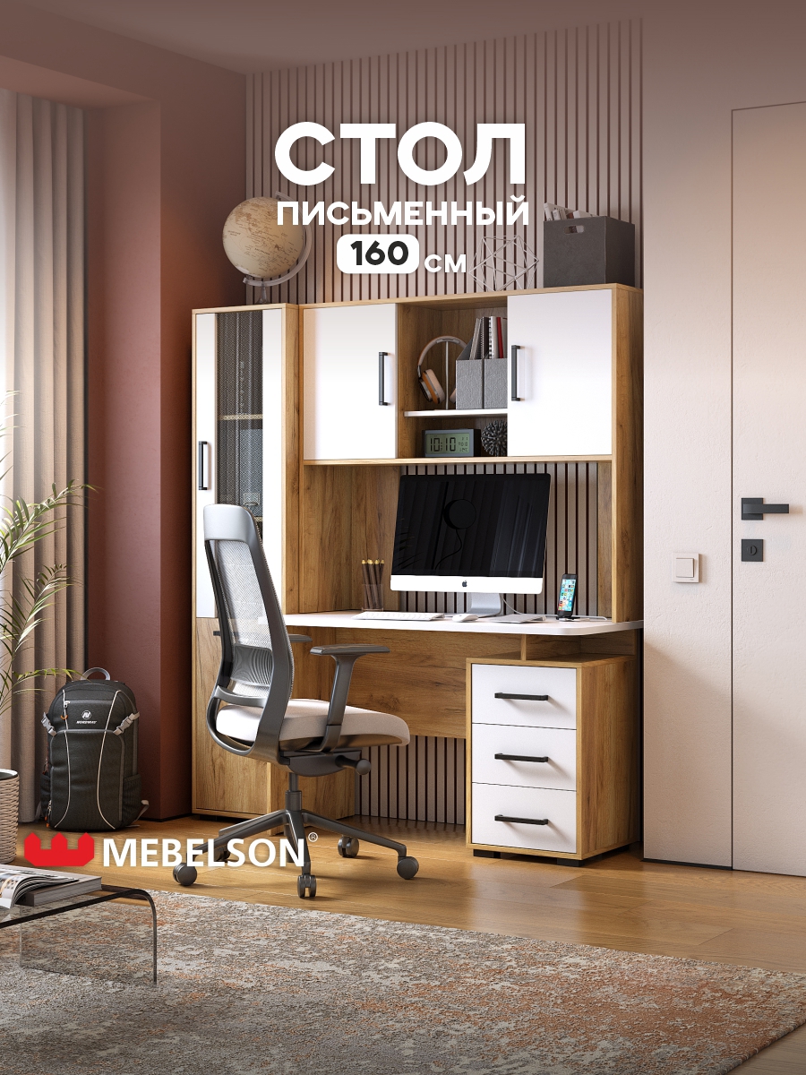 Изображение товара Стол компьютерный Mebelson Лайт К3 160x180x60 см ЛДСП цвет дуб крафт золотой/белый