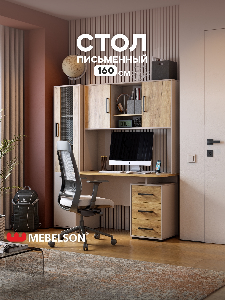 Изображение товара Стол компьютерный Mebelson Лайт К3 160x180x60 см ЛДСП цвет кашемир/дуб крафт золотой