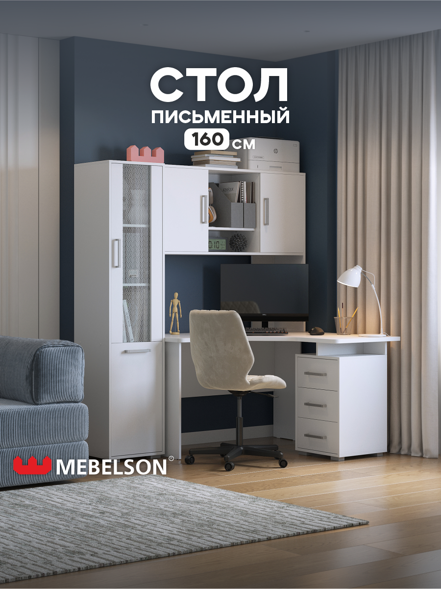 Изображение товара Стол Mebelson Лайт К4 160x180x120 см Белый с тумбой и надстройкой