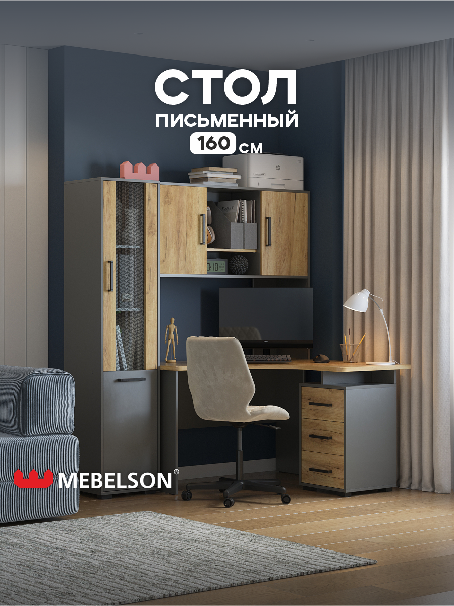 Изображение товара Стол компьютерный Mebelson Лайт К4 160x180x120 см ЛДСП цвет графит/дуб крафт золотой