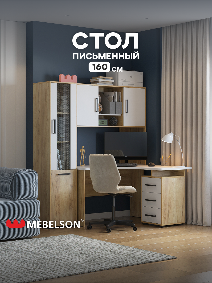 Изображение товара Стол компьютерный Mebelson Лайт К4 160x180x120 см ЛДСП цвет дуб крафт золотой/белый