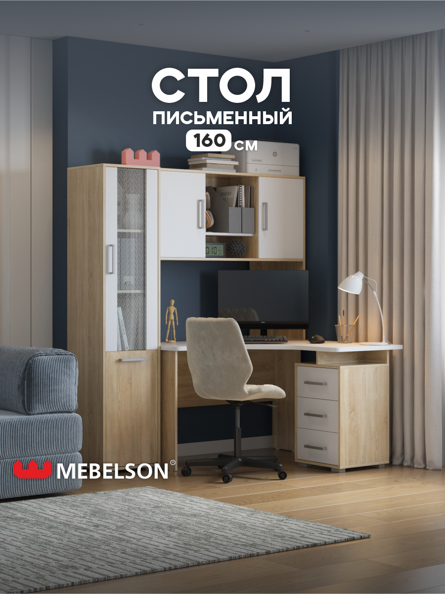 Изображение товара Стол компьютерный Mebelson Лайт К4 160x180x120 см ЛДСП цвет дуб сонома/белый