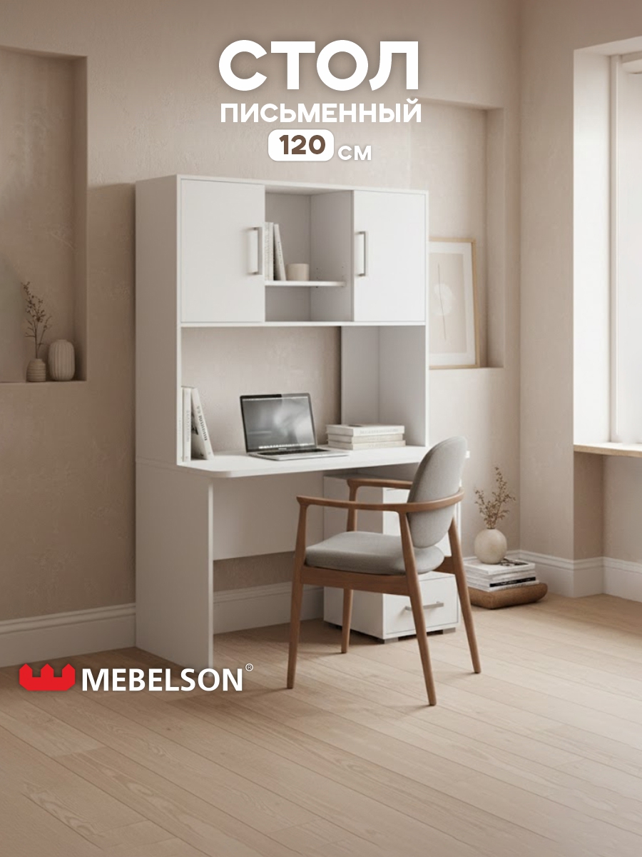 Изображение товара Стол компьютерный Mebelson Лайт К5 120x180x60 см ЛДСП цвет белый