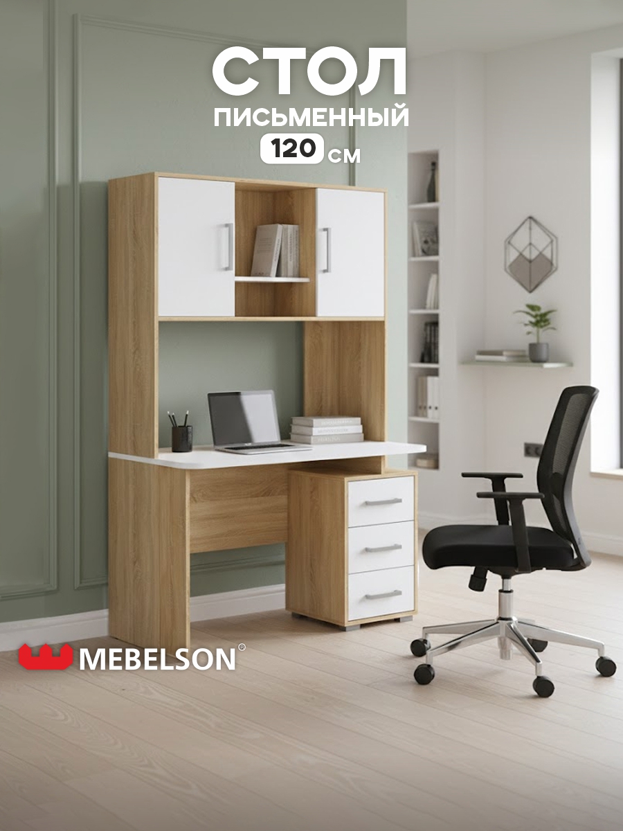 Изображение товара Стол компьютерный Mebelson Лайт К5 120x180x60 см ЛДСП цвет дуб сонома/белый