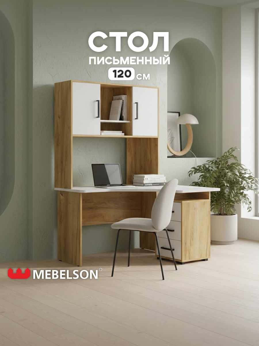 Изображение товара Стол компьютерный Mebelson Лайт К6 120x180x120 см ЛДСП цвет дуб крафт золотой/белый