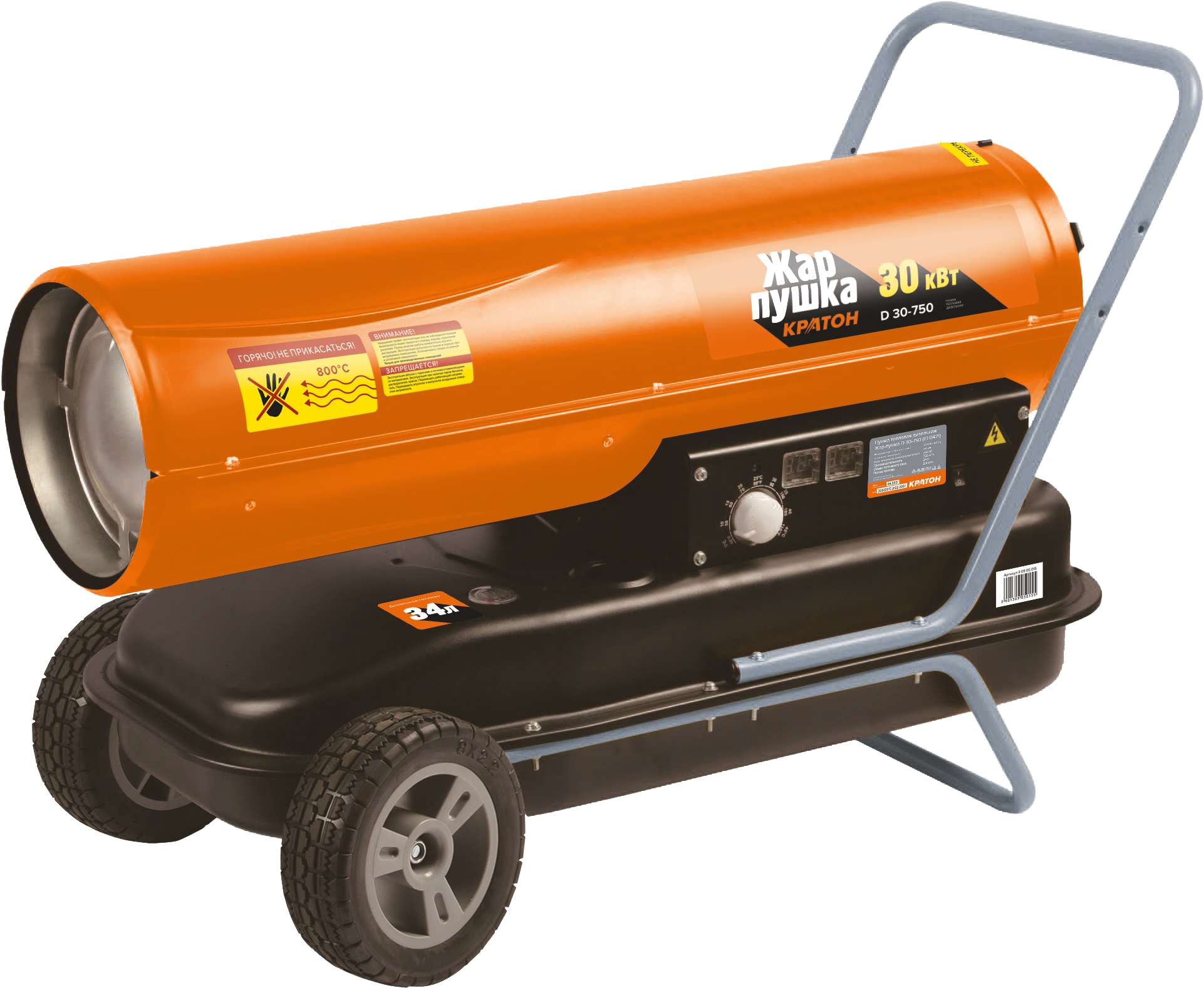 Изображение товара Кратон Жарпушка D 30-750 дизельная нагревательная пушка 30 кВт