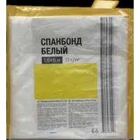 Изображение товара Спанбонд белый 17 г/м2 для растений от российского производителя