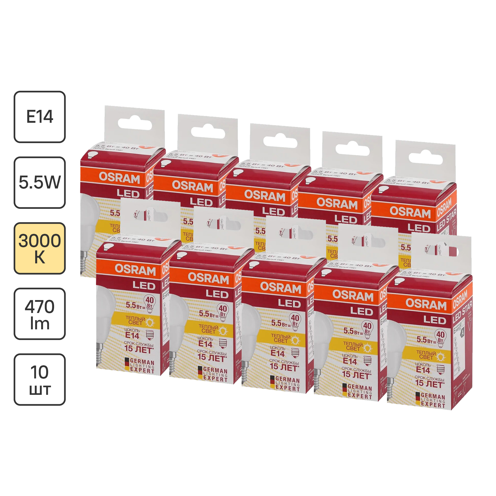 Изображение товара Набор ламп Osram 4052899971837 светодиодных Star E14 220-240 В 5.5 Вт шар малый матовая 470 Лм теплый белый свет 10 шт Изображение товара Набор ламп Osram 4052899971837 светодиодных Star E14 220-240 В 5.5 Вт шар малый матовая 470 Лм теплый белый свет 10 шт