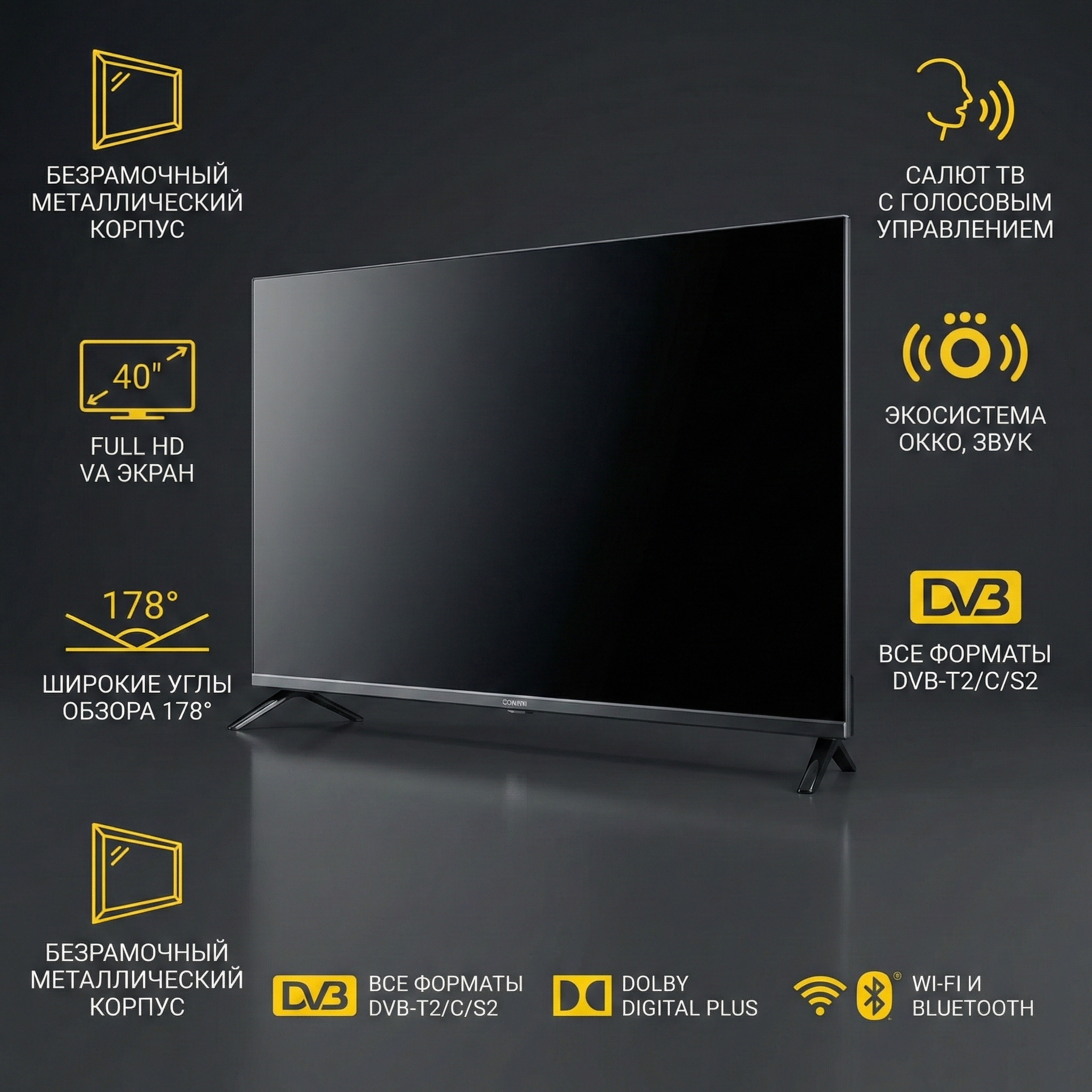 Изображение товара Телевизор Digma DM-LED40SBB36 40 Full HD Smart Wi-Fi HDMI USB черный