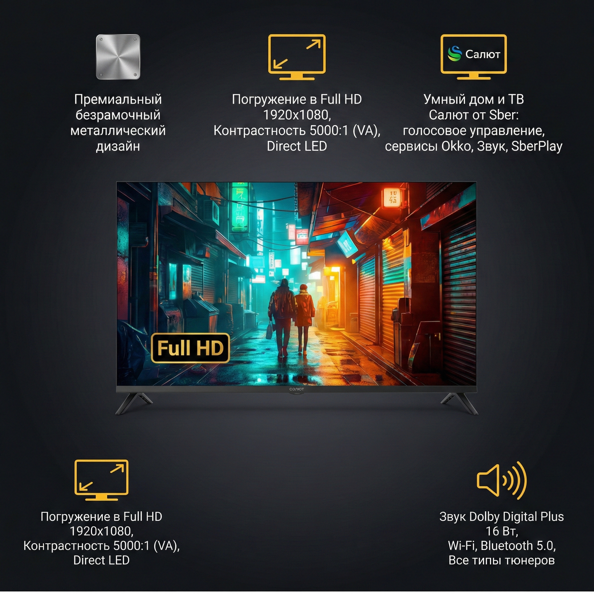 Изображение товара Телевизор Digma DM-LED43SBB36 43" Full HD Smart WiFi DVB-T2 DVB-C DVB-S2