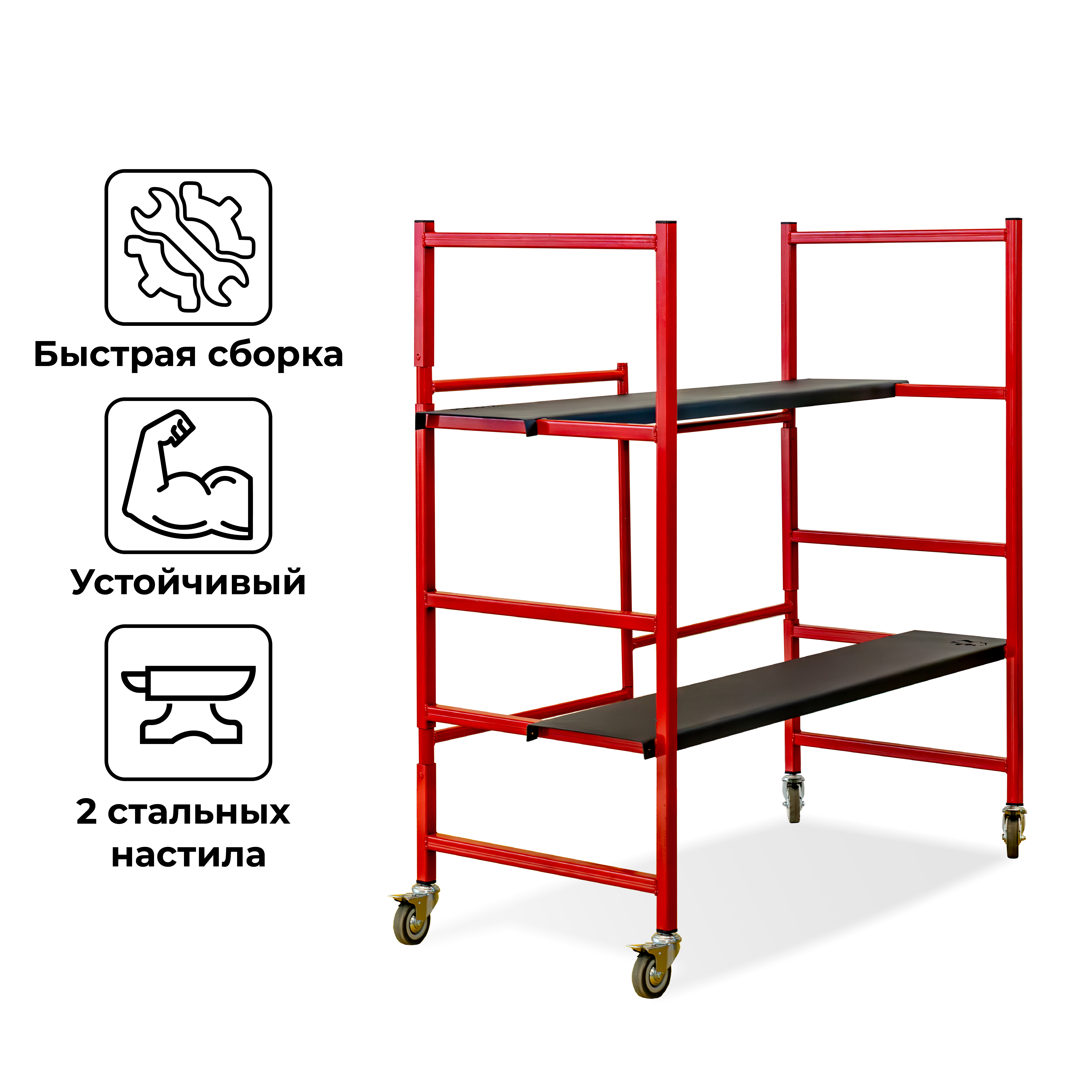 Изображение товара Верстак столярный складной Промышленник H120 1130x540x1200 мм максимальная нагрузка 150 кг Изображение товара Верстак столярный складной Промышленник H120 1130x540x1200 мм максимальная нагрузка 150 кг