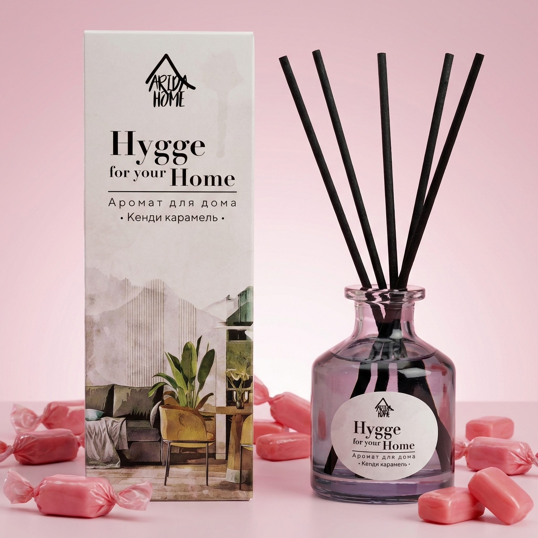 Изображение товара Диффузор Arida Home Hygge Home Кенди карамель 50 мл для уюта и ароматерапии