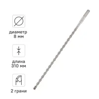 Изображение товара Бур по бетону SDS-plus Rage 8x310 мм для ударного сверления