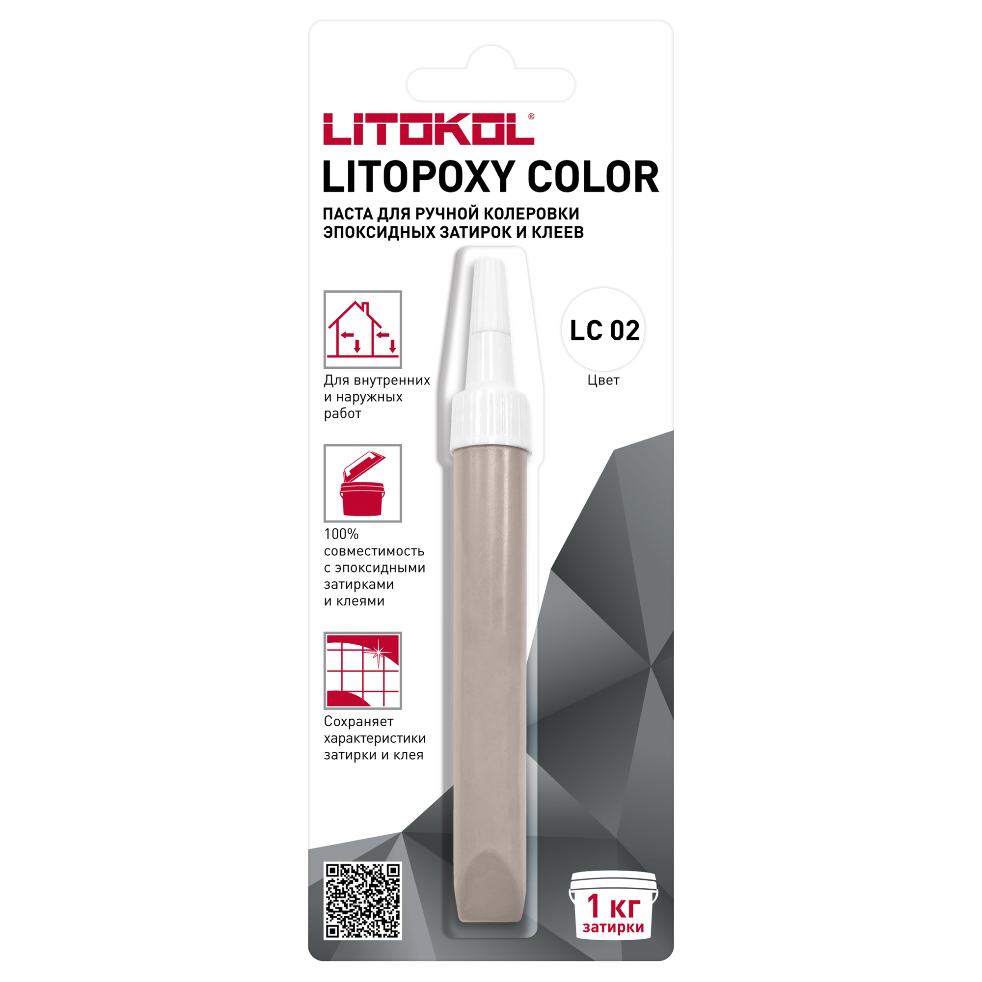 Изображение товара Паста для ручной колеровки Litopoxy Color LC 02 для эпоксидных затирок и клеев цвет серо-бежевый 9 мл