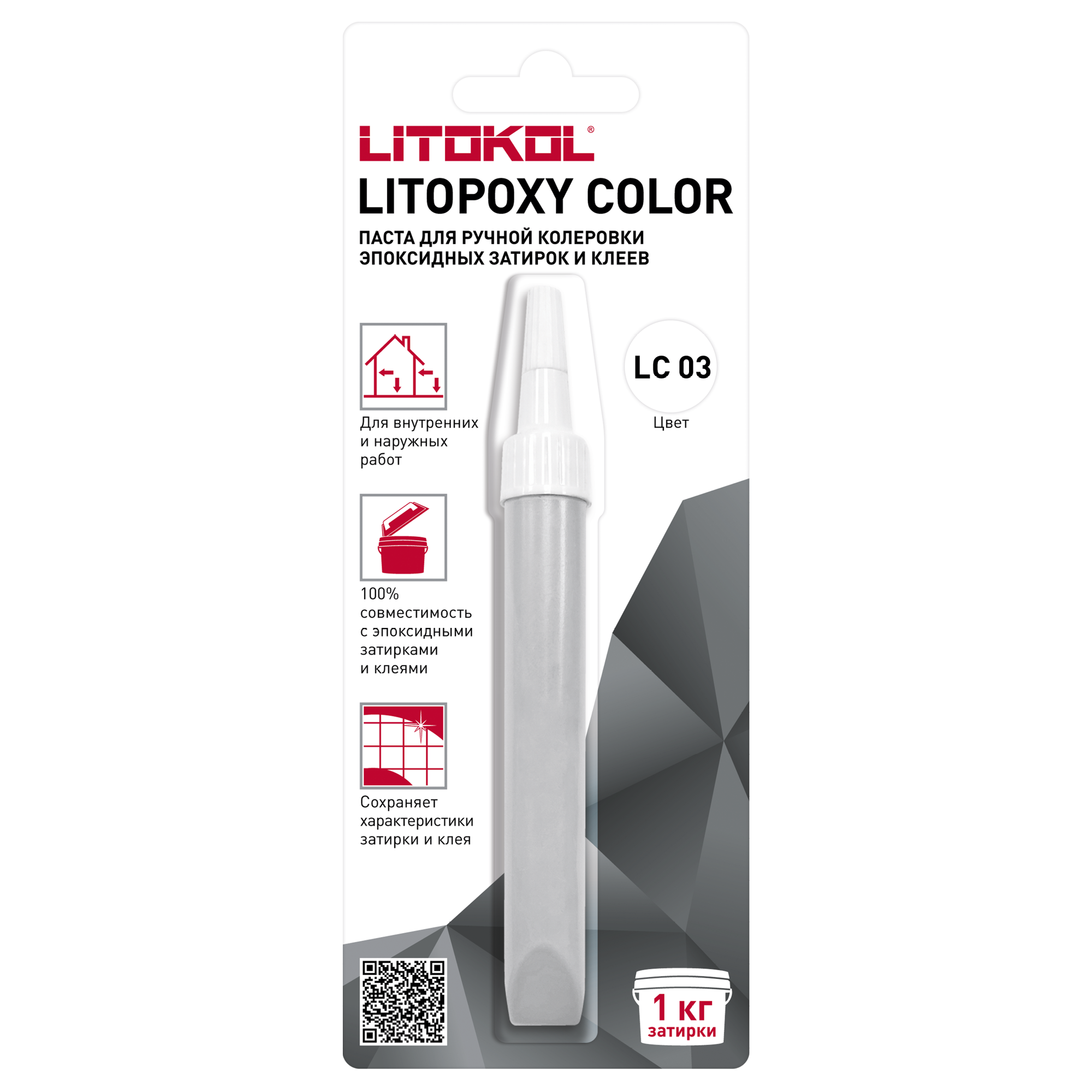 Изображение товара Паста для ручной колеровки Litopoxy Color LC 03 для эпоксидных затирок и клеев Изображение товара Паста для ручной колеровки Litopoxy Color LC 03 для эпоксидных затирок и клеев